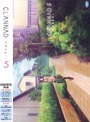 CLANNAD 5 (初回限定版)