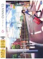 CLANNAD 6 (初回限定版)