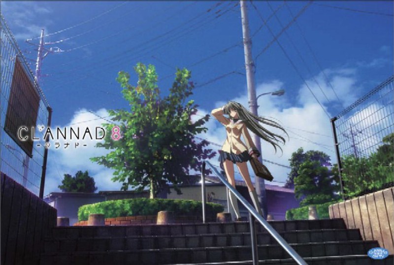 CLANNAD 8 （初回限定版）