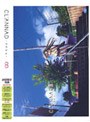 CLANNAD 8 (初回限定版)