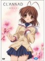 CLANNAD 1 (通常版)