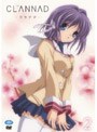 CLANNAD 2 (通常版)