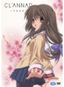 CLANNAD 3 （通常版） | teriffic.net