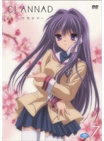 CLANNAD 7 （通常版）