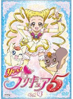 Yes！プリキュア5 Vol.4