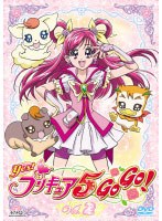 Yes！プリキュア5GoGo！ 2 のパッケージ