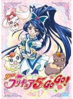 Yes！プリキュア5GoGo！ 7 のパッケージ