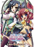 恋姫無双 6 （生産限定特装版） のパッケージ