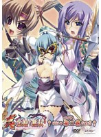真・恋姫†無双 二 初回限定版 のパッケージ