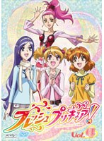 フレッシュプリキュア！ 4 のパッケージ