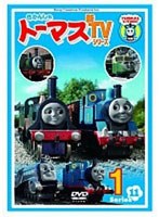 DMM.com [きかんしゃトーマス 新TVシリーズ＜第11シリーズ＞ 1] DVD通販