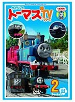きかんしゃトーマス 新TVシリーズ＜第11シリーズ＞ 2 のパッケージ