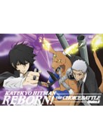 家庭教師ヒットマンREBORN！ 未来チョイス編 【Choice.6】