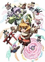 猫神やおよろず 3