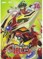 遊☆戯☆王ARC-V 遊☆戯☆王ARC-V