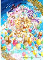 映画 魔法つかいプリキュア！奇跡の変身！キュアモフルン！
