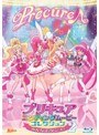 プリキュアエンディングムービーコレクション〜みんなでダンス!2〜