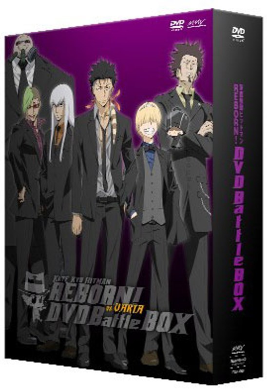 家庭教師ヒットマンREBORN！ vsヴァリアー編 DVD Battle BOX