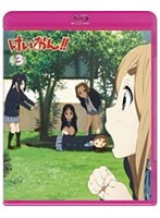 けいおん！！（3）（ブルーレイディスク）