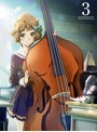 響け!ユーフォニアム 3 (ブルーレイディスク)