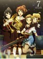響け!ユーフォニアム 7 (ブルーレイディスク)