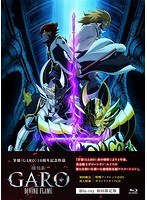 牙狼＜GARO＞-DIVINE FLAME-（初回版）（ブルーレイディスク）