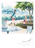 あさがおと加瀬さん。Flower Edition（ブルーレイディスク）