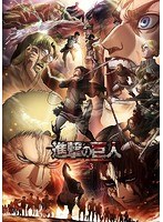 進撃の巨人 Season 3（6）（初回限定版 ブルーレイディスク）