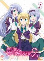 TVアニメ「異世界はスマートフォンとともに。2」vol.1 （ブルーレイディスク）