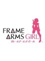 フレームアームズ・ガール(1) (完全数量限定生産 Blu-ray限定プラモデルキット【アニメ版 轟雷・素体】付 ブルーレイディスク)