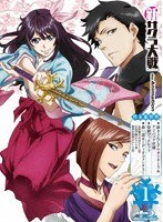 新サクラ大戦 the Animation 第1巻 （初回限定版 ブルーレイディスク）