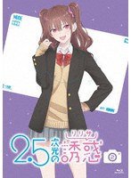 2.5次元の誘惑 2 （ブルーレイディスク）