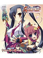真・恋姫†無双 一 生産限定特装版 （ブルーレイディスク）