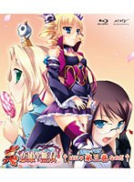 真・恋姫†無双 三 初回限定版 （ブルーレイディスク）