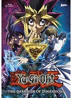 DMM.com [劇場版 遊☆戯☆王 THE DARK SIDE OF DIMENSIONS （完全生産 