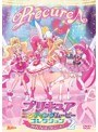 プリキュアエンディングムービーコレクション〜みんなでダンス!2〜 (ブルーレイディスク)