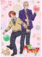 ヘタリア World Series vol.1 （初回限定版）
