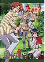 ヘタリア World Series ファンディスク