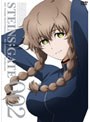 STEINS；GATE Vol.2【通常版】