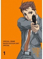 警視庁 特務部 特殊凶悪犯対策室 第七課-トクナナ- 第1巻 （ブルーレイディスク）