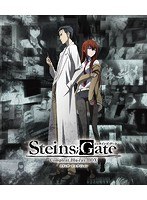 DMM.com [STEINS；GATE コンプリート Blu-ray BOX スタンダード 