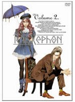 ラーゼフォン Volume.2