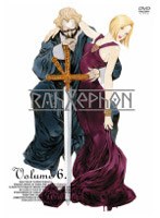ラーゼフォン Volume.6