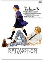 ラーゼフォン Volume.7