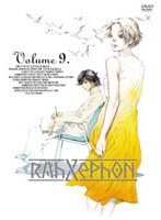 ラーゼフォン Volume.9