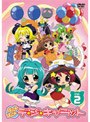 ぱにょぱにょデ・ジ・キャラット Vol.2