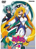 円盤皇女ワるきゅーレ 第1巻