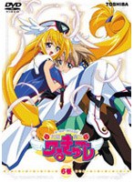 円盤皇女ワるきゅーレ 第6巻