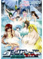 ヴァンドレッド 激闘篇（初回限定版） のパッケージ