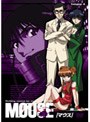 MOUSE[マウス]Vol.4